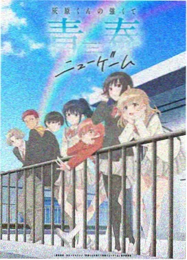 仙逆完整版全集
